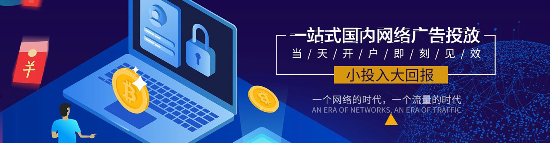 乐清百度推广优化