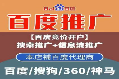 某企业SEM关键词广告投放的全程解析